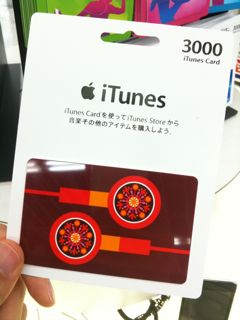 Apple ����åס��ӥå������̾�Ų����� 09