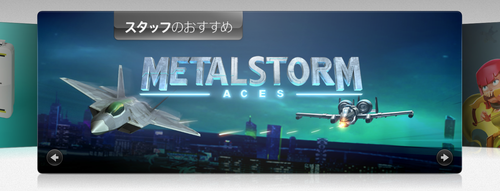 AppStore のコピー