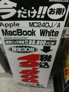 Apple ����åס��ӥå������̾�Ų����� 06