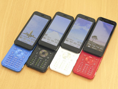 AQUOSケータイ FULLTOUCH SoftBank 941SH
