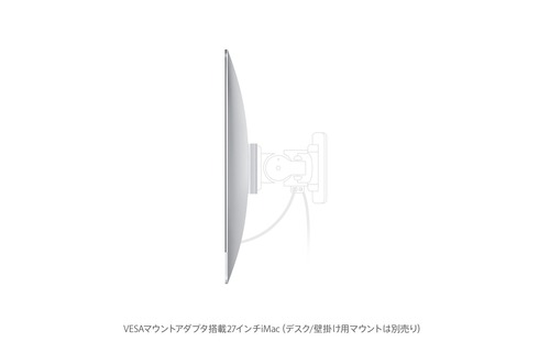 2013-imac-vesa-gallery1_GEO_JP