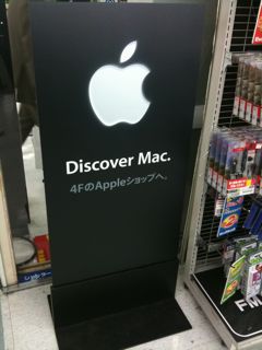 Apple ����åס��ӥå������̾�Ų����� 01