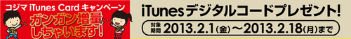 topbanner-1
