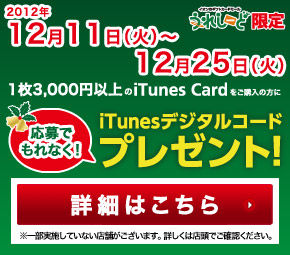 top_osusume_ad19