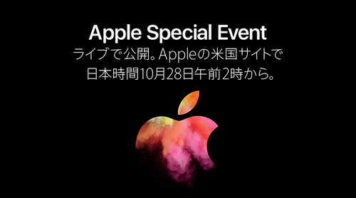 october_event_large_2x