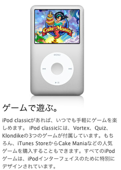 【動作品・ケーブル付！】Apple 初代 iPod スクロールホイール 動作品・ケーブル付！】Apple 初代 iPod スクロールホイール