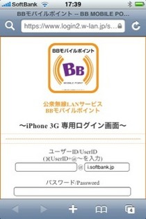 iPhone ����̵��LAN������