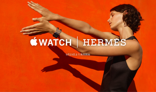 1989 Apple Watch エルメス　オレンジラバー　スポーツバンド 即決 美品 Apple Watch HERMES 限定 オレンジ スポーツバンド 46mm