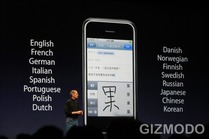 WWDC 2008 images 003