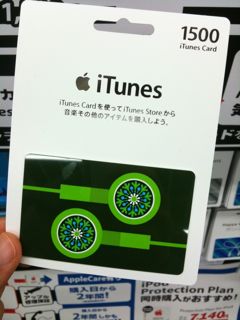 Apple ����åס��ӥå������̾�Ų����� 08