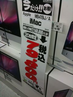 Apple ����åס��ӥå������̾�Ų����� 05
