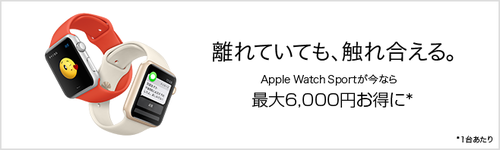 applewatch20160209