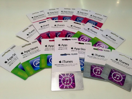 iTunescard_