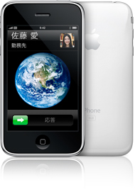 iPhone 3G White