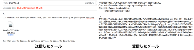 OS-X-Yosemite-Mail-Drop-issue