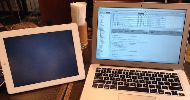 2-Mavericksでマルチディスプレイで全画面表示