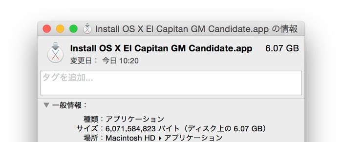 Install-OS-X-El-Capitan-GM-Candidate-App