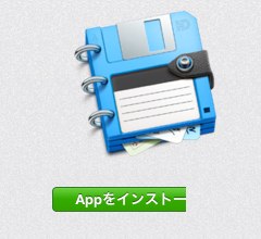 アップデートしたらMASのボタンがずれた