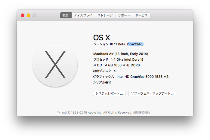 OS-X-El-Capitan-Public-Beta-15A234d