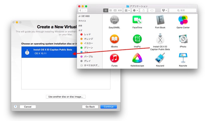 4-VMware-Fusion-Installation-Method