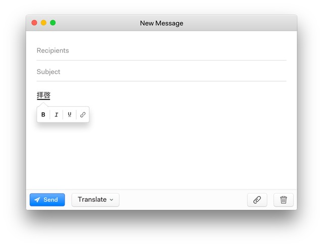 Nylas-N1-New-Message