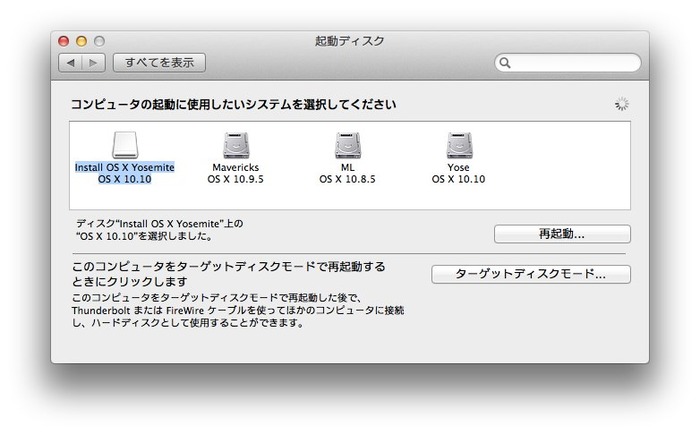 OS-X-Yosemite-Install-Disk