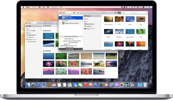 Appleの新しい写真”Photos”アプリに対応し、写真ライブラリ管理＆移行が行えるMac用ユーティリティアプリ「PowerPhotos」がリリース。