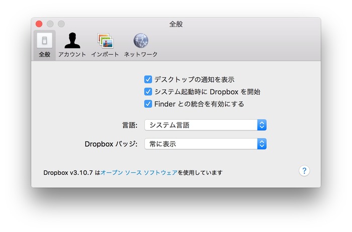 Dropbox-Client