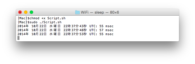 OS-X-Yosemite-WiFi-issue-dig-command