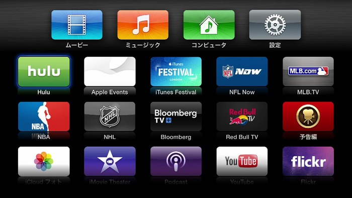 Apple-Sep-9-Special-Event-AppleTV-channel-Hero