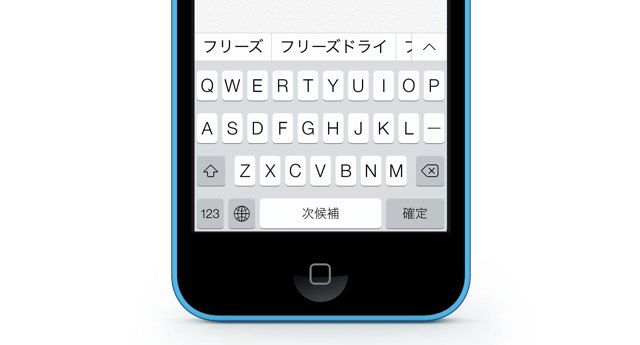 iPhone 5c キーボード Hero