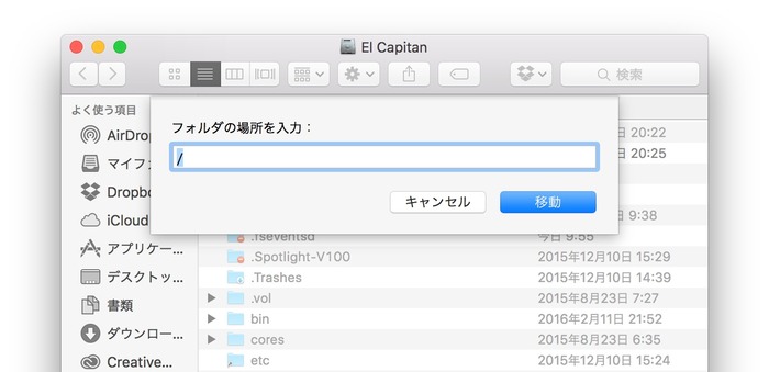 El-Capitan-root-dir-go