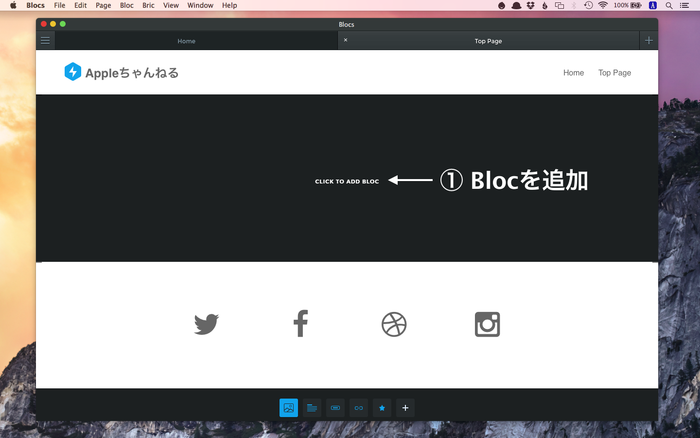 Add-Blocs