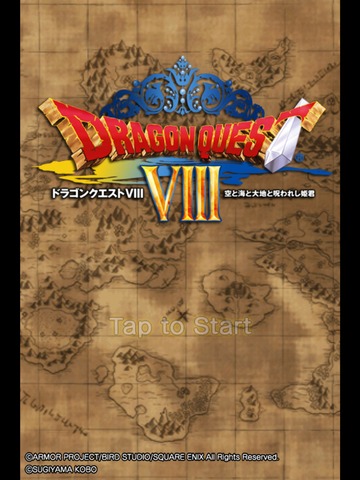 1-ドラゴンクエスト8-iPad-AIr画面-1