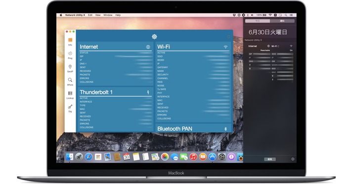YosemiteのWidgetにも対応したMac用ネットワークユーティリティ「Network Utility X」が今日だけ無料セール中。