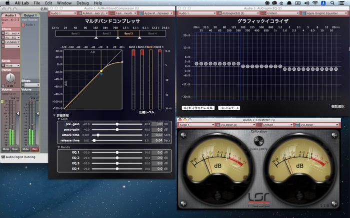 iTunesのプラグインやAU Labを使ったピークメーター表示、エフェクト等のカスタマイズ方法まとめ。