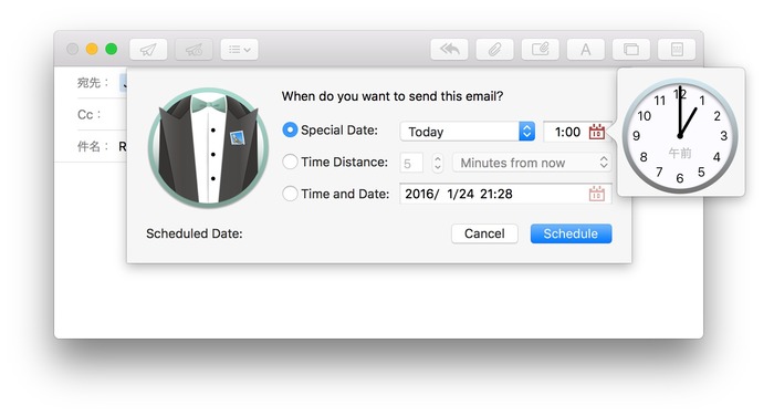 Mail-Schedule-MailButler