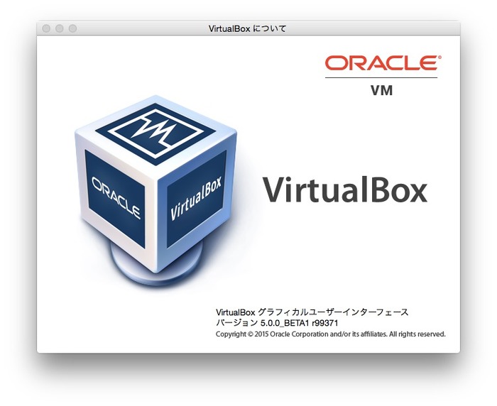 Oracle、VMアプリ「VirtualBox」のv5 Beta版をリリース。イメージの暗号化やUSB3.0、UIのカスタマイズ機能などをサポートしMac版ではHiDPIオプションを追加。