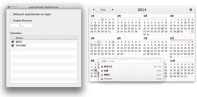 popCalendar-Feature