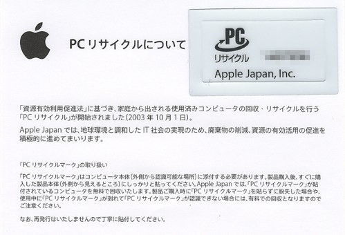 old-mac-abandoned-img5