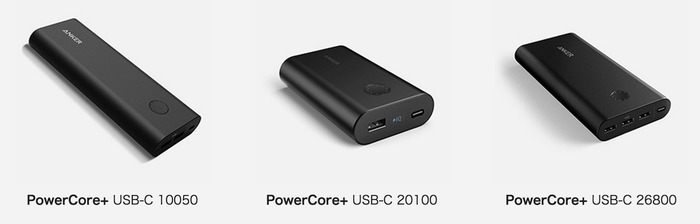 Anker-PowerCore_-USB-C-battery