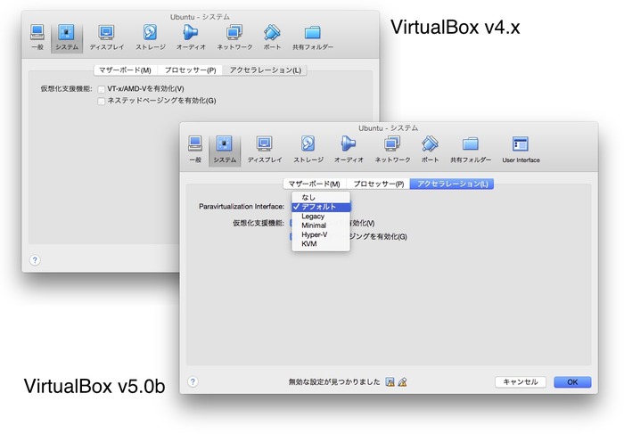 VritualBox-v5-Support-Paravirtualization-Interface