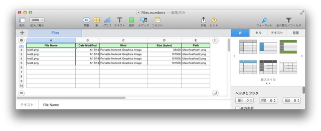 File-list-to-Excel-open-Numbers