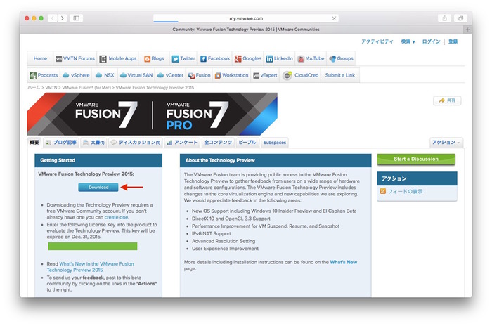 VMware-Fusion-Technology-Preview-2015-Hero