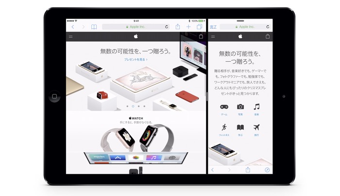 iPadにSafariを2つ並べて表示できるSafari View Controllerを利用したブラウザアプリ「Sidefari」が期間限定で無料セール中。