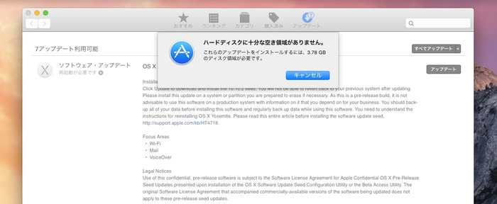 OS-X-Yosemite-14C106a-Update-Capacity