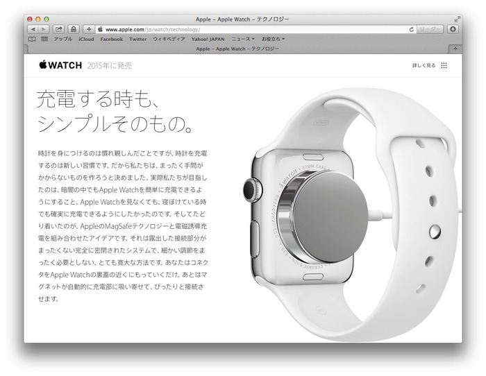 Apple-Watch-battery