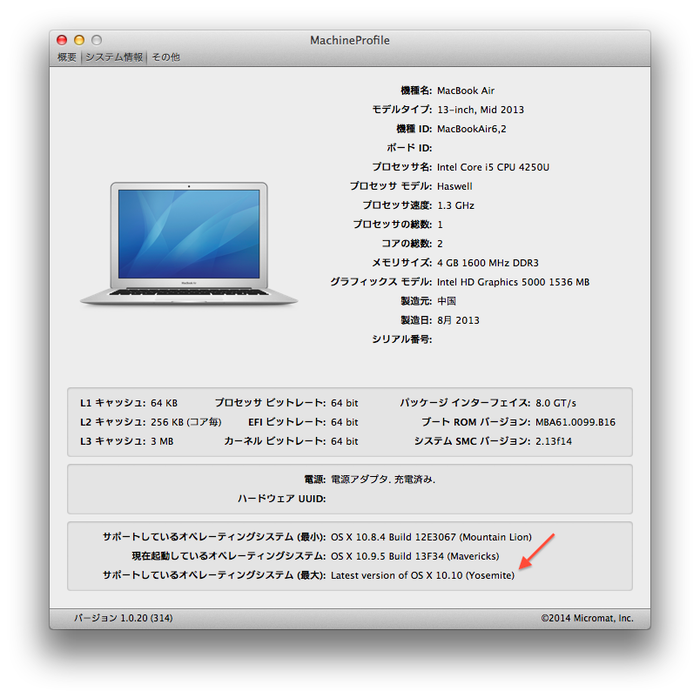 MachineProfile-System-info