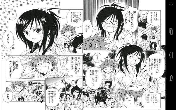 5339626844-ipad-mini-nexus7-img16