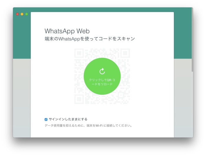 WhatsApp-Web-WhatsMac